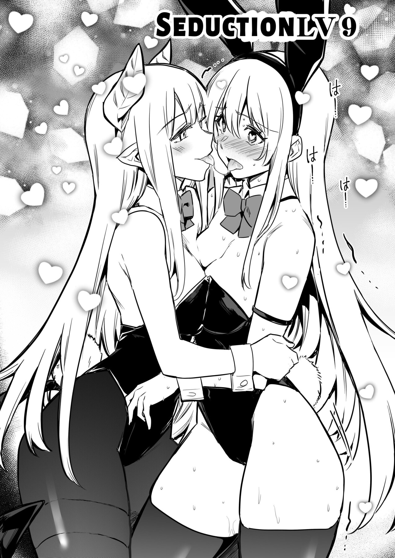 Hentai Manga Comic-Erotic Adventures with an Adventureress 3-Read-109